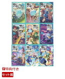 【特典】転生したらスライムだった件　1-9巻セット(缶バッチ5種)