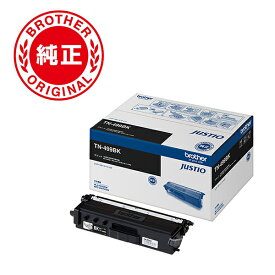 【ブラザー純正】トナーカートリッジブラック(超大容量)　TN-499BK　対応型番：HL-L9310CDW、MFC-L9570CDW　他