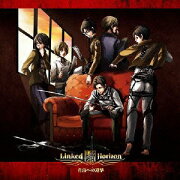 「進撃の巨人」オープニングテーマCD::自由への進撃