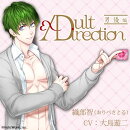 Adult　Direction　男優編