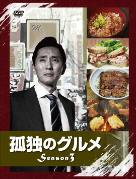 ���ȤΥ���ᡡSeason3��DVD��BOX