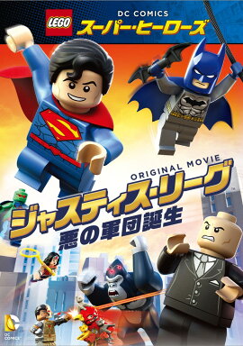 LEGOѡҡ:㥹ƥ꡼㰭η