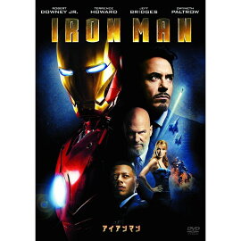 アイアンマン