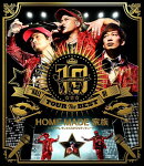 10th ANNIVERSARY “HALL" TOUR THE BEST OF HOME MADE 家族 〜今までも、そしてこれからもサンキュー!!〜 at 渋谷…