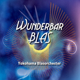 Wunderbar BLAS [ 横浜ブラスオルケスター 近藤久敦、中村睦郎 ]