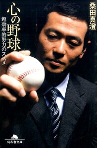 真澄 本 Cd Dvdの人気商品 通販 価格比較 価格 Com