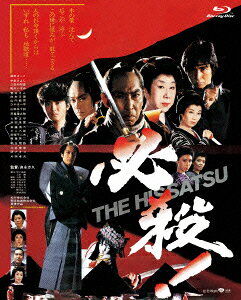 楽天ブックス: 必殺! THE HISSATSU【Blu-ray】 - 貞永方久 - 藤田 
