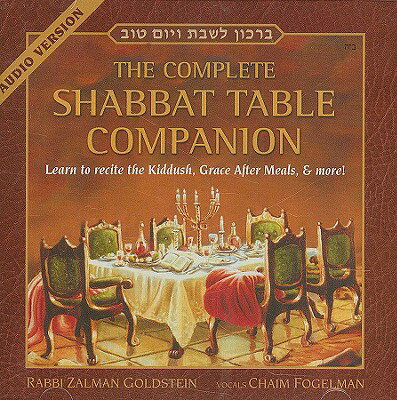 楽天ブックス: The Complete Shabbat Table Companion: Learn to Recite the ...