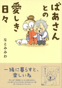 コミック 小説 エッセイの人気商品 通販 価格比較 価格 Com