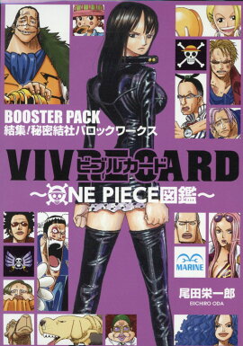 VIVRECARDONEPIECE޴աBOOSTERPACK뽸