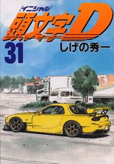 Ƭʸ��D��31��