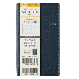 能率 2024年4月始まり手帳 ウィークリー NOLTY(ノルティ) ポケットカジュアル7（グレイドネイビー） 9062