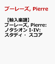 【輸入楽譜】ブーレーズ, Pierre: ノタシオン I-IV: スタディ・スコア [ ブーレーズ, Pierre ]