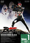 仮面ライダーBLACK VOL.1
