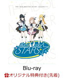 【楽天ブックス限定先着特典】アイドルマスター シャイニーカラーズ 第1巻【Blu-ray】(アクリルスタンド(イルミネー…