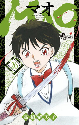 MAO（26）