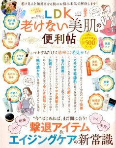 Ldk 雑誌 本 雑誌の人気商品 通販 価格比較 価格 Com