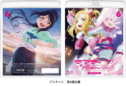 ラブライブ！サンシャイン!! 2nd Season Blu-ray 6 通常版【Blu-ray】