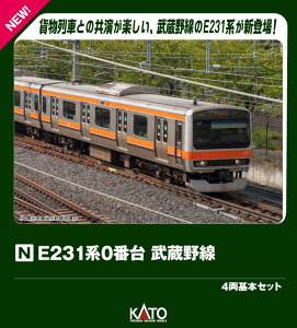 E231n0ԑ  4{Zbg y10-2140z (S͌^ NQ[W)