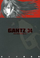 GANTZ（34）