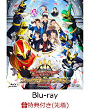 【先着特典】ナンバーワン戦隊ゴジュウジャー ファイナルライブツアー2026【Blu-ray】(楽天ブックス特典：A4クリア…