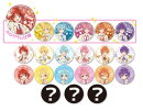 【公式グッズ】劇場版すとぷり プレミアム缶バッジくじ(全21種のうち6種ランダム)