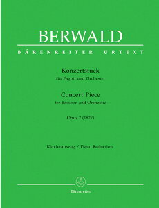 �y�A���y���z�x�[�����@���h, Franz: KONZERTSTUCKE OP.2 [ �x�[�����@���h, Franz ]