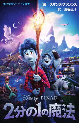 楽天ブックス 乱戦 ポケモンスクランブル公式完全ガイドブック Wii ファミ通編集部 本