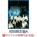 【楽天ブックス限定先着特典】BE CLASSIC (初回限定盤A CD+DVD)(クリアファイル(サイズ:A5予定))