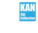 KAN B面 Collection