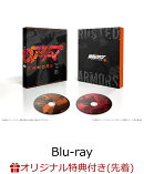 【楽天ブックス限定先着特典】アニメ「錆色のアーマ -黎明ー」Blu-ray Box 上巻【Blu-ray】(ブロマイド4枚セット)