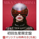 【楽天ブックス限定先着特典】STAGE -THE MUSICAL IN MY HEAD- (初回生産限定盤 2CD＋Blu-ray)(クリアポーチ)