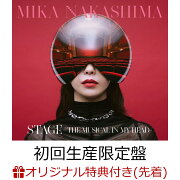 【楽天ブックス限定先着特典】STAGE -THE MUSICAL IN MY HEAD- (初回生産限定盤 2CD＋Blu-ray)(クリアポーチ)