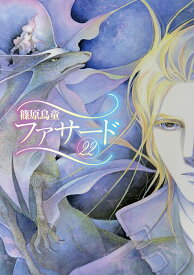 楽天市場 ファサード 篠原烏童の通販