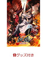 【楽天ブックス限定先着特典+先着特典】【数量限定グッズ】新劇場版銀魂 -吉原大炎上ー (完全生産限定版)…