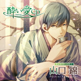 楽天市場 野島健児 Cdの通販