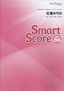 SPH0034�@���t�y�X�}�[�g�X�R�A�m���Ґ��V���[�Y�n�@�g�@�̋|��