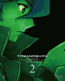 トワノクオン 第2章【Blu-ray】