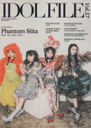 IDOL FILE(Vol.37)