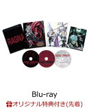 【楽天ブックス限定先着特典】TVアニメ「ラグナクリムゾン」Blu-ray BOX 1［期間限定版］【Blu-ray】(アクリルコミ…