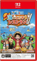 【特典】ONE PIECE 海のごちそうレストラン(【数量限定封入特典】キャラクター100体オリジナルシール)
