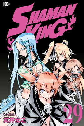 SHAMAN��KING��29��