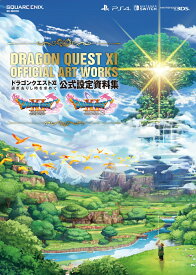 楽天市場 ドラゴンクエスト11の通販