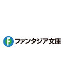 異世界転生ダンジョンマスター　温泉ダンジョンを作る3