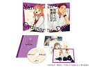矢野くんの普通の日々 2【Blu-ray】