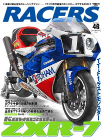 RACERS（volume　46） TT-F1時代最後のモンスター、カワサキZXR-7 （SAN-EI　MOOK）