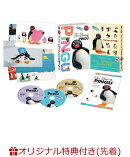 【楽天ブックス限定先着特典】ピングー40th Anniversary The Best of PINGU(コンパクトミラー)