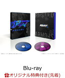 【楽天ブックス限定先着特典】アニメ「錆色のアーマ -黎明ー」Blu-ray Box 下巻【Blu-ray】(ブロマイド5枚セット)