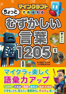 �ޥ��󥯥�եȤǤ��ܤ��� ����äȤऺ����������1205