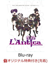 【楽天ブックス限定先着特典】アイドルマスター シャイニーカラーズ 第2巻【Blu-ray】(アクリルスタンド(アンティーカ))